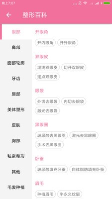 丽匠