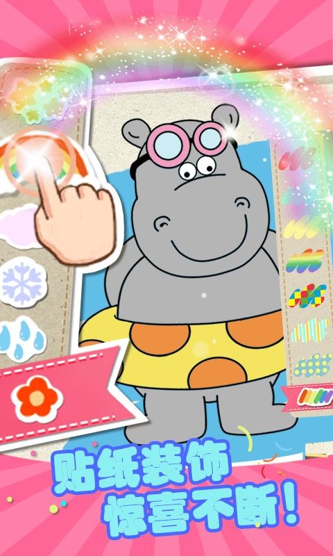 童话公主画画 童话公主画画