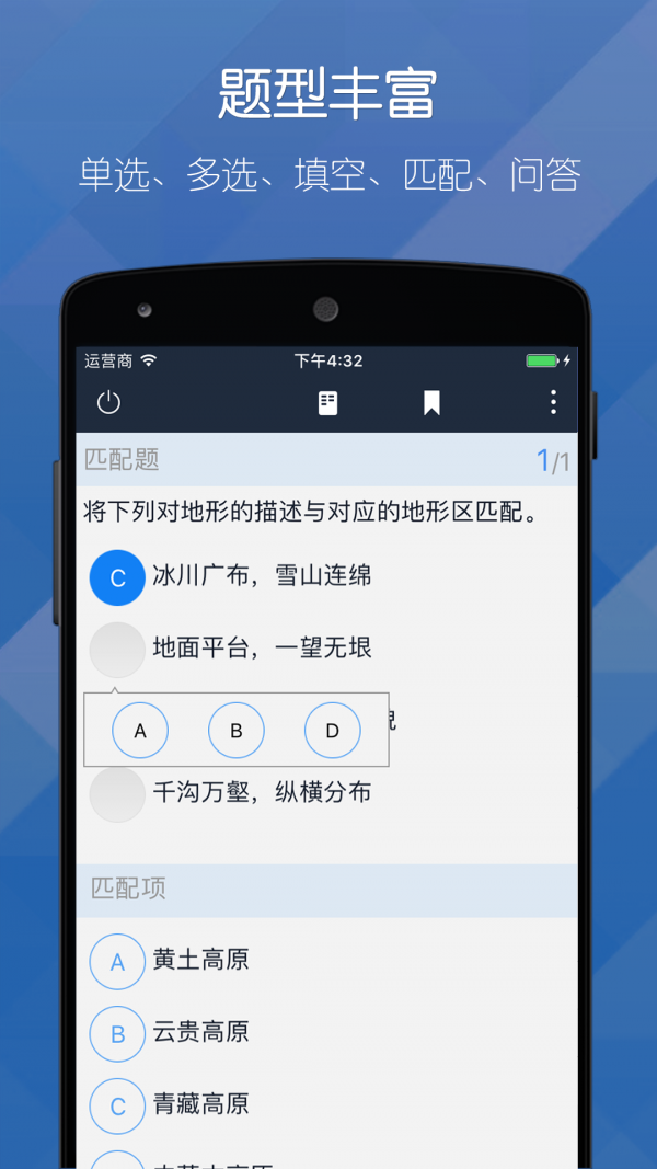 uc填空题www uc填空题www