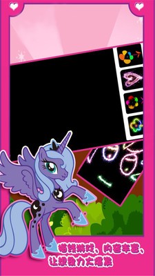 宝宝画画开心版