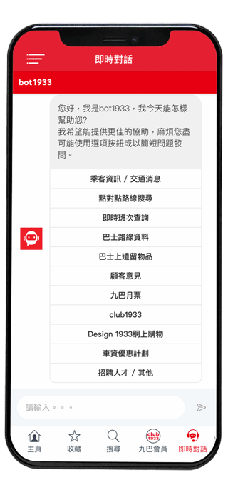 app1933怎么使用 app1933怎么使用教程