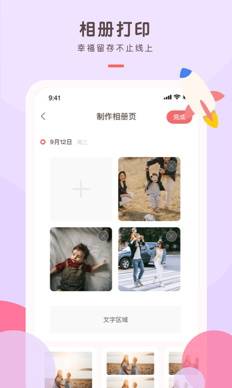 艾芽依依 艾芽依依