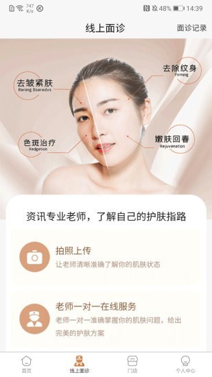倩薇娜
