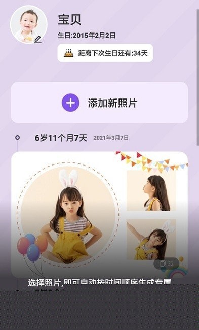多功能相册制作 多功能相册制作