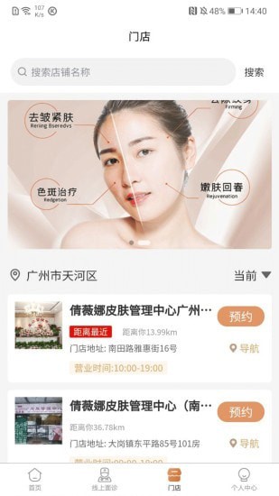 倩薇娜