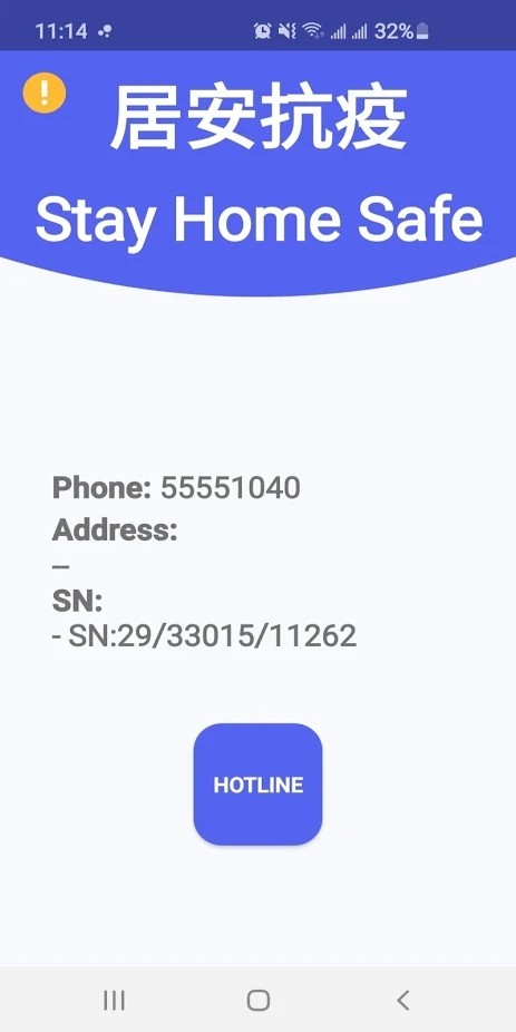 香港居安抗疫stayhomesafe apk