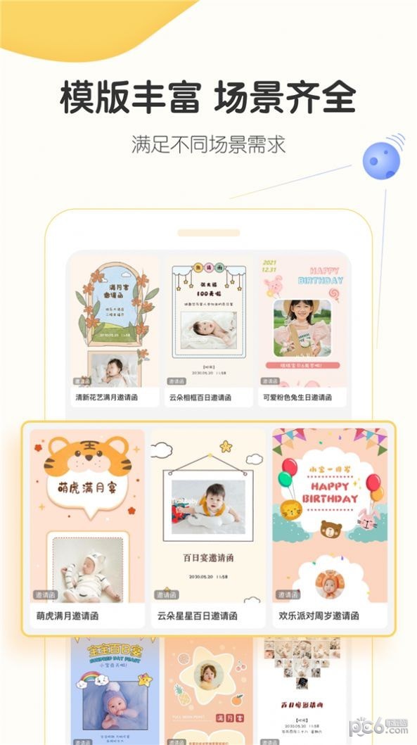 小宝拾光 小宝拾光