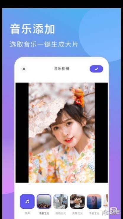轻莲相册制作 轻莲相册制作
