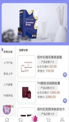 特瑞姿商城 特瑞姿商城