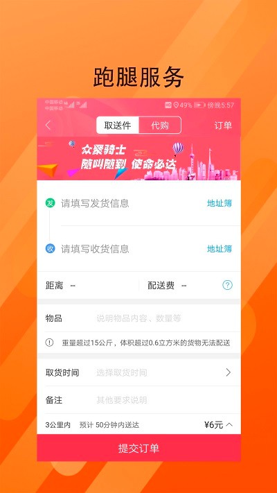 众聚生活最新版 众聚生活最新版