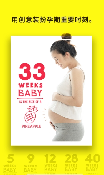 Baby Story Baby Story