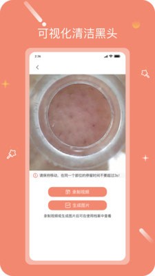 inFace护肤 inFace护肤