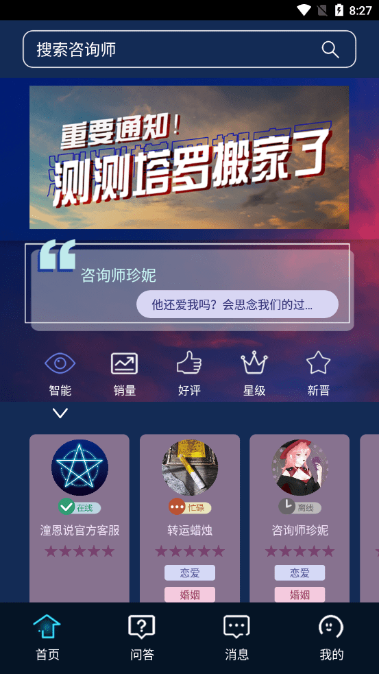 潼恩说