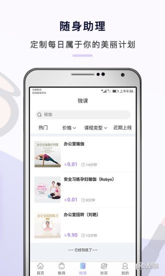 美爷