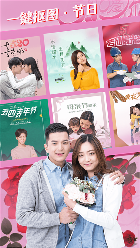 美好相册 美好相册