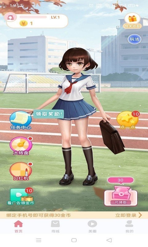 快乐蛙美妆