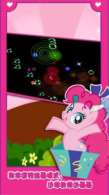 宝宝画画开心版