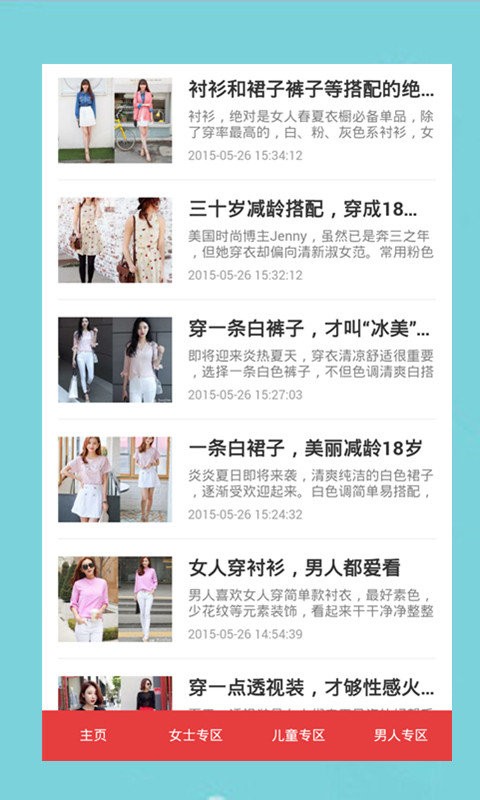 美妆说