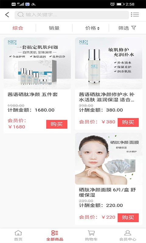 华信益百