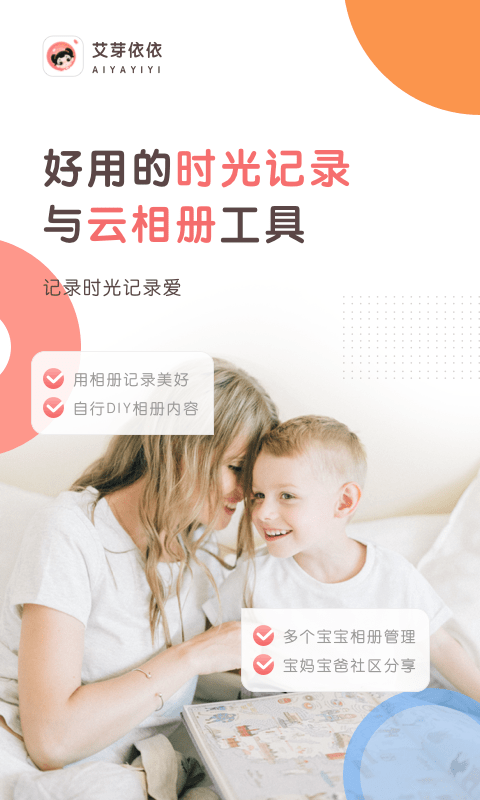 艾芽依依 艾芽依依