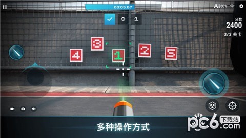 机甲大师app下载安装