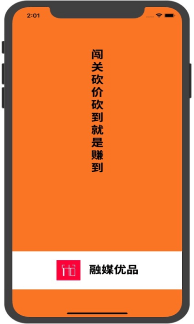 融媒优品app