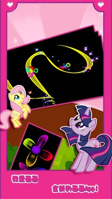 宝宝画画开心版