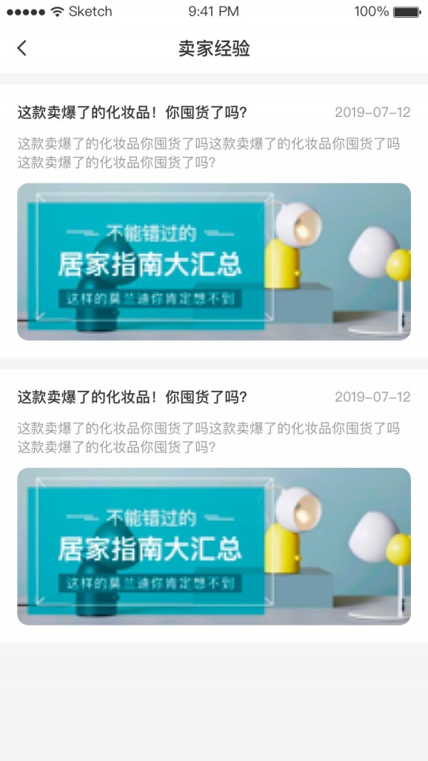 美咖云仓