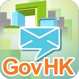govhk香港政府通知你app v2.1.0 安卓版
