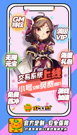 VR游戏盒 VR游戏盒