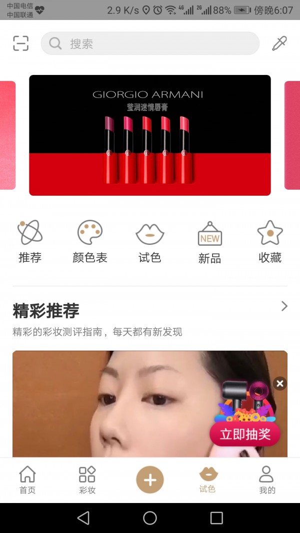 颜+