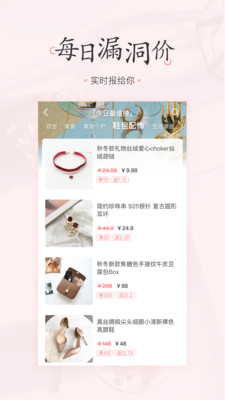 美物清单 美物清单