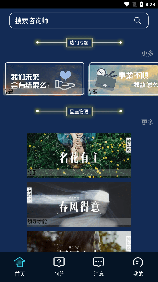 潼恩说