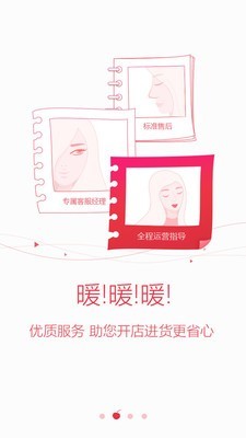 洋路子