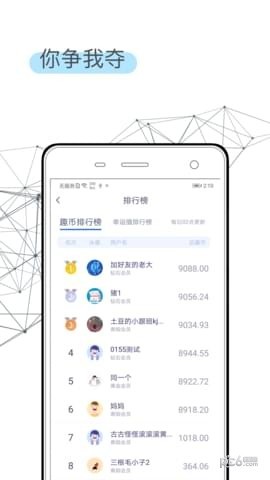 步步换礼
