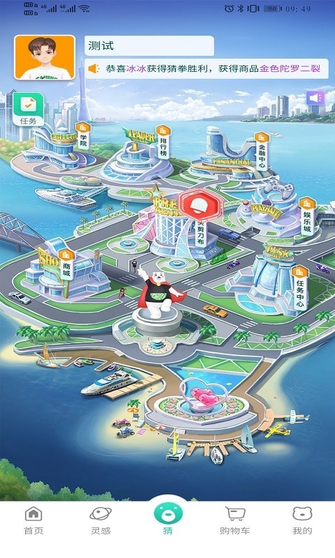 极物星探 极物星探