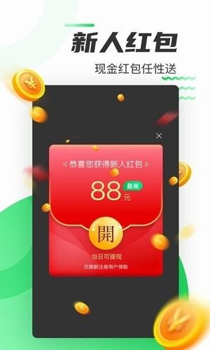 微保步数王者