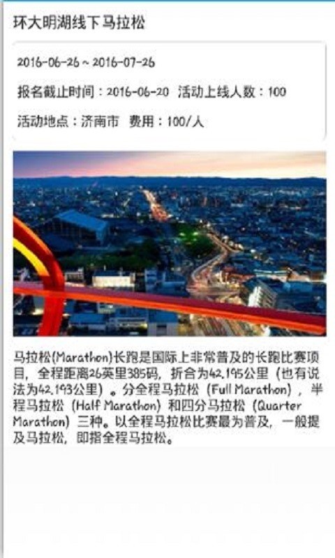 酷步