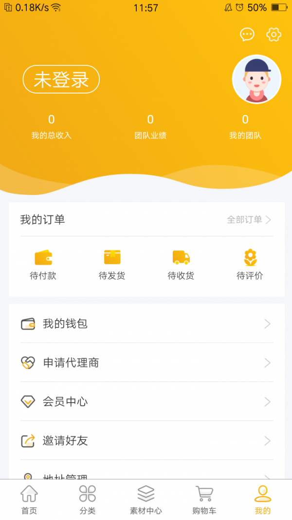 王后肌密