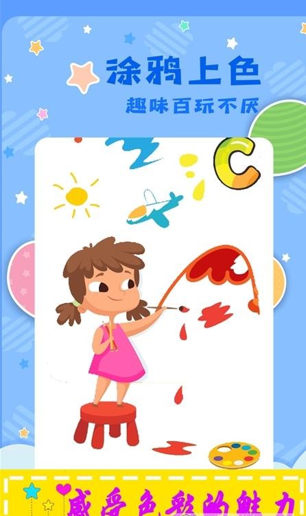 原力神笔绘画