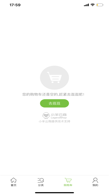 中核凯利网上商城app 中核凯利网上商城app