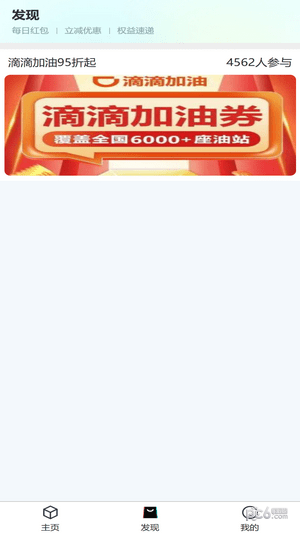 优心购
