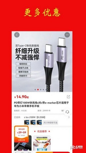 喵聚返