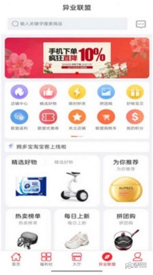 拥多宝