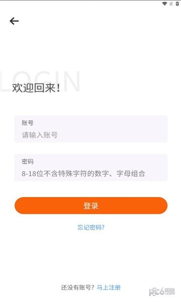 金链云商