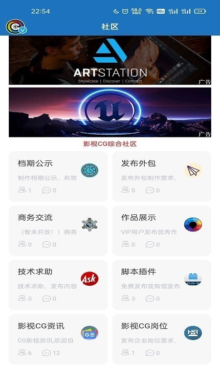 CG工业社