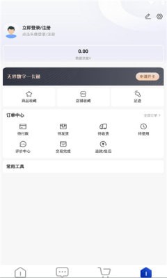 无界云仓