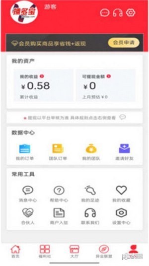 拥多宝