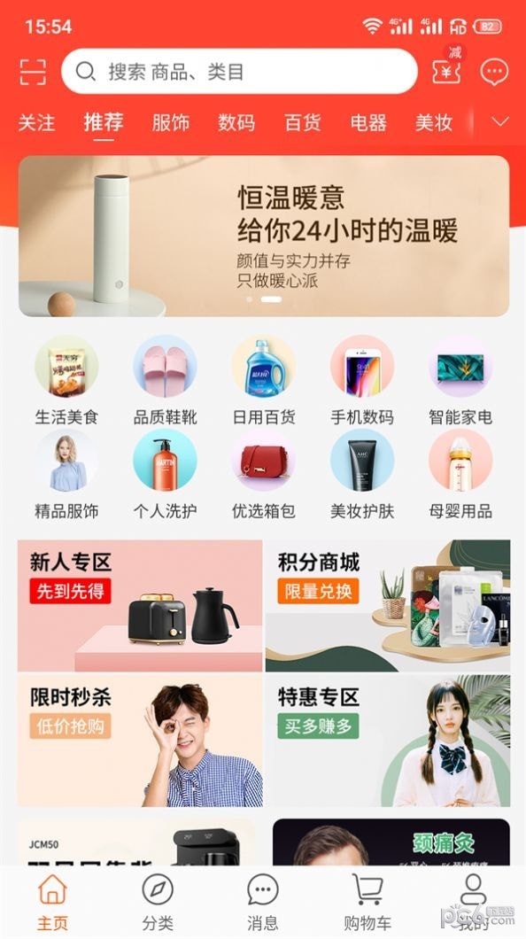 今淘