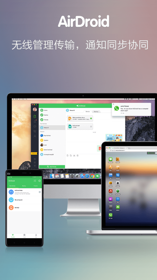 AirDroid AirDroid